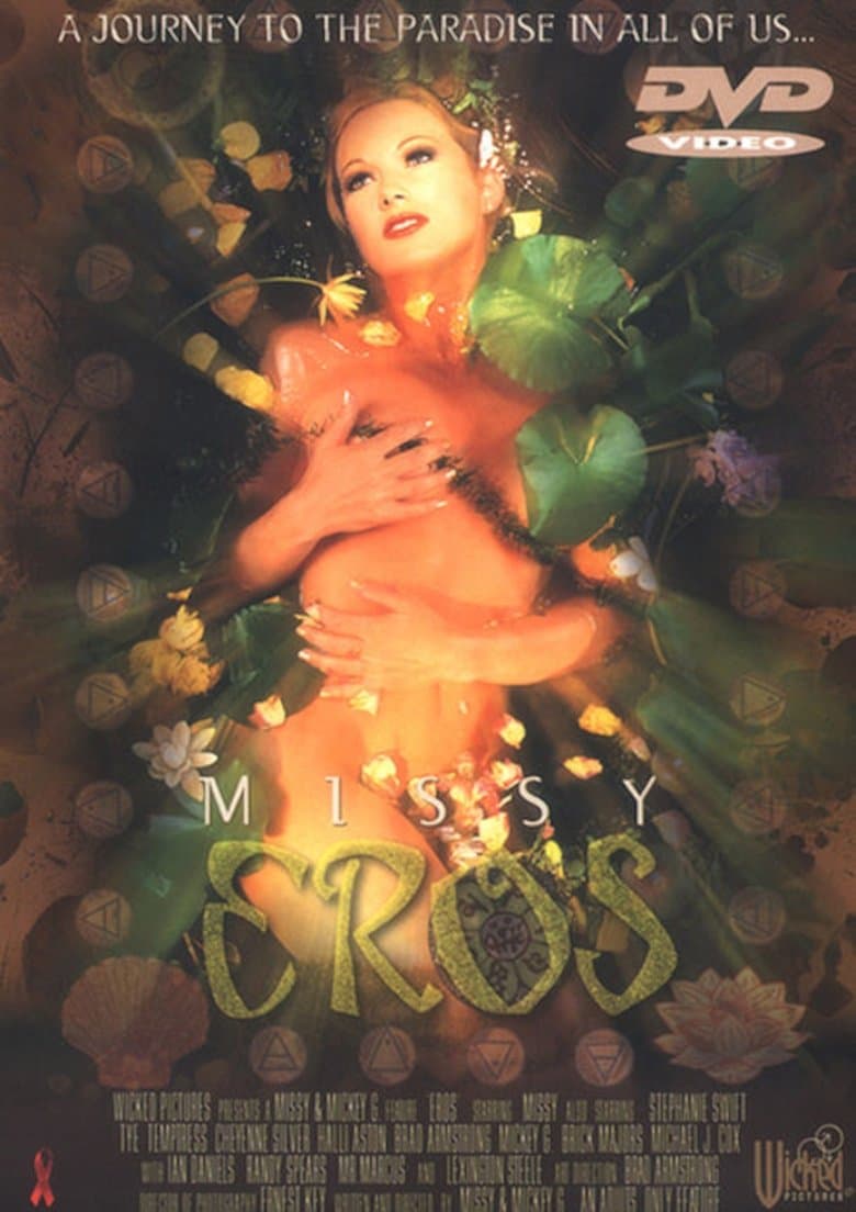 Eros