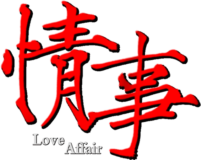 Love Affair