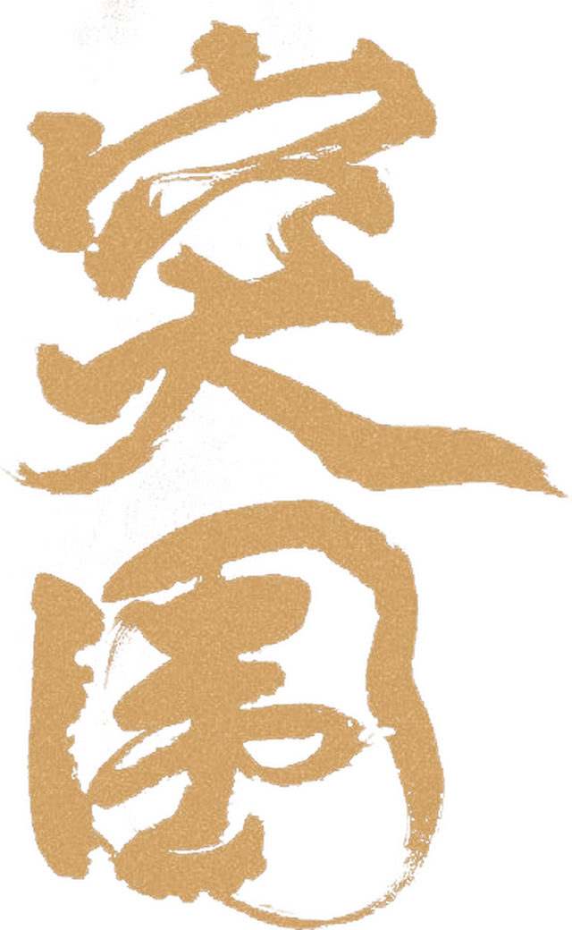 People's Property