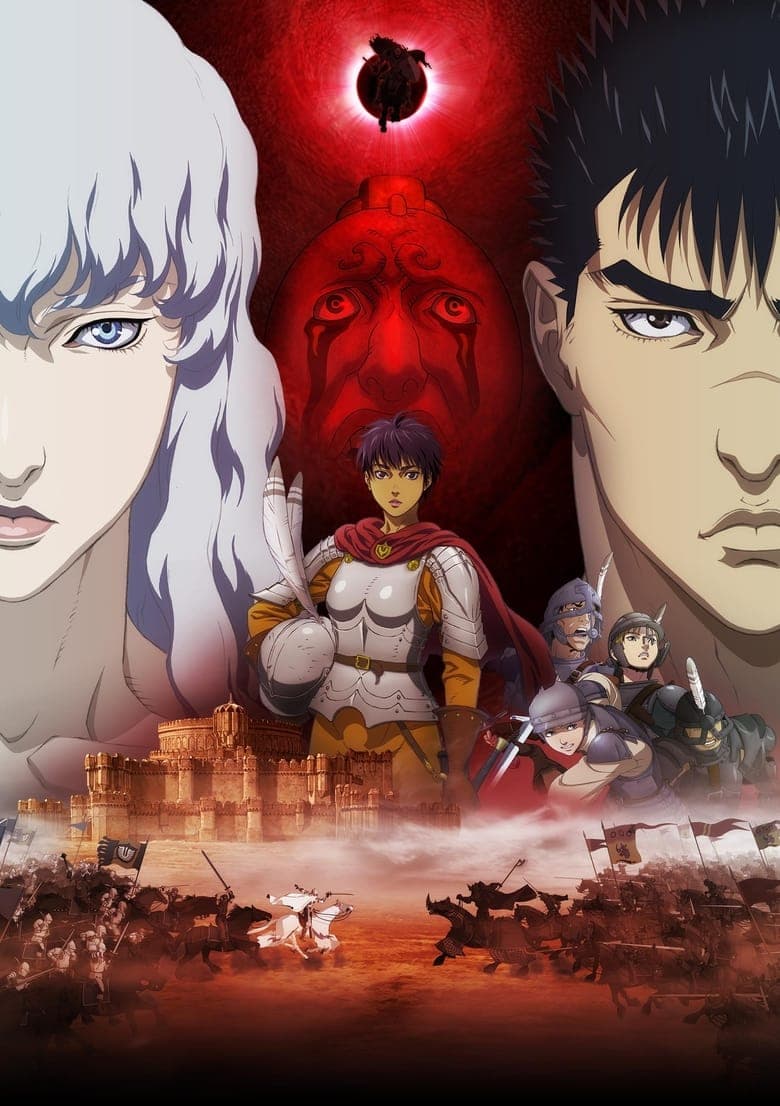 Berserk: The Golden Age Arc II - The Battle for Doldrey