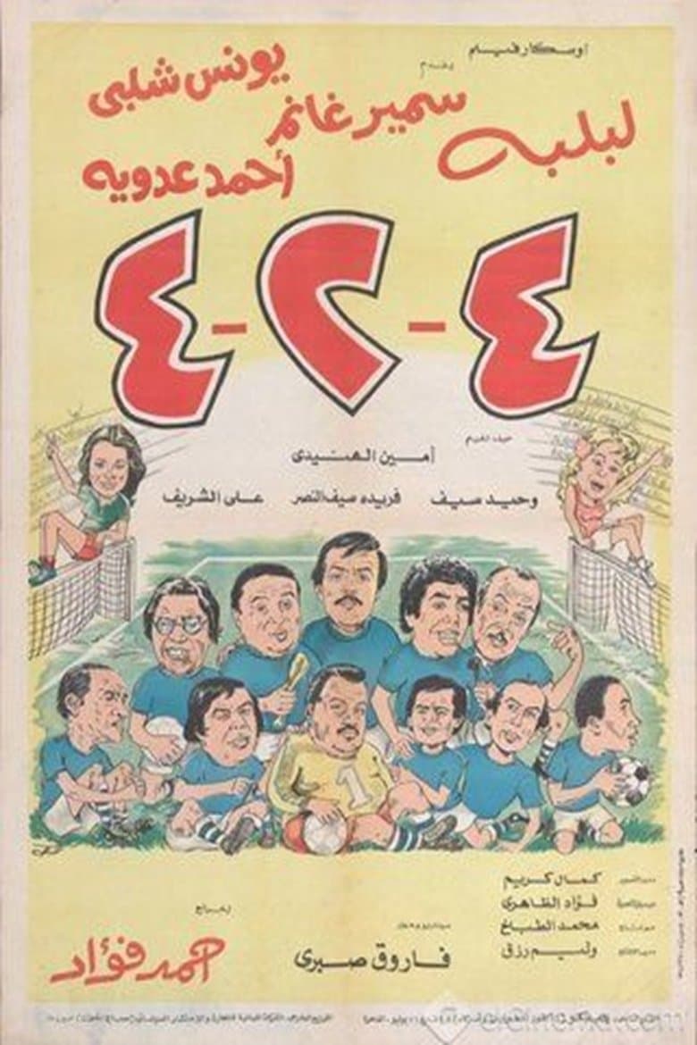 4-2-4