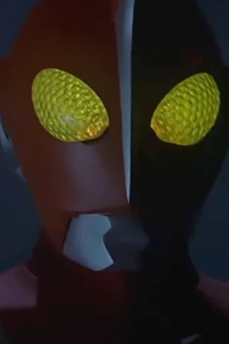 Ultraman Zearth 2: Superhuman Big Battle - Light and Shadow