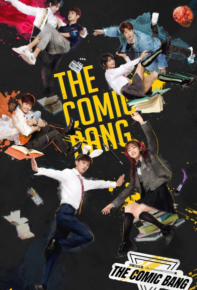 The Comic Bang