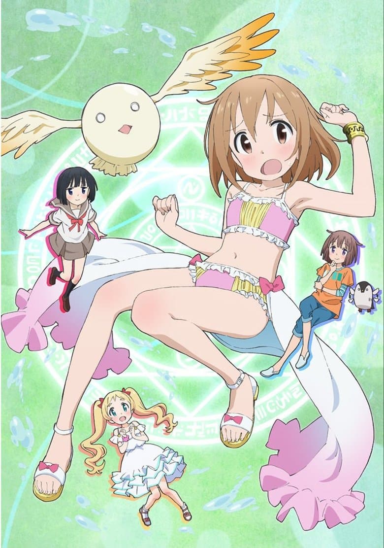 Mahou Shoujo Nante Mouiidesukara