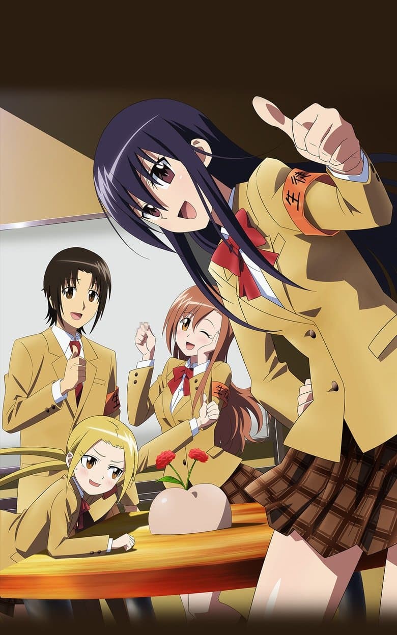 Student Council Staff Members Movie
