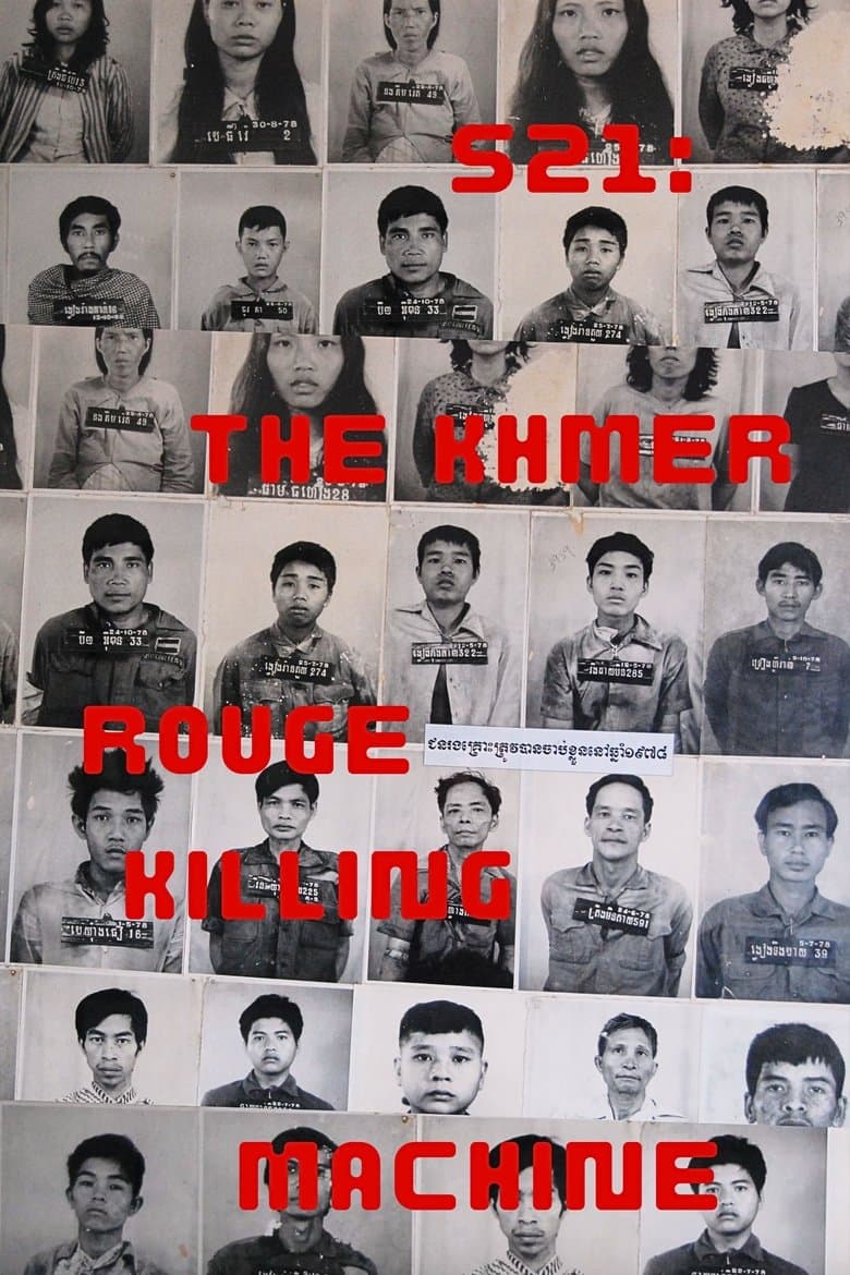S21: The Khmer Rouge Killing Machine