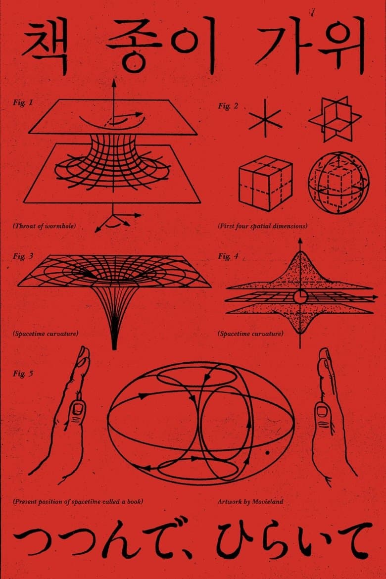 Book-Paper-Scissors