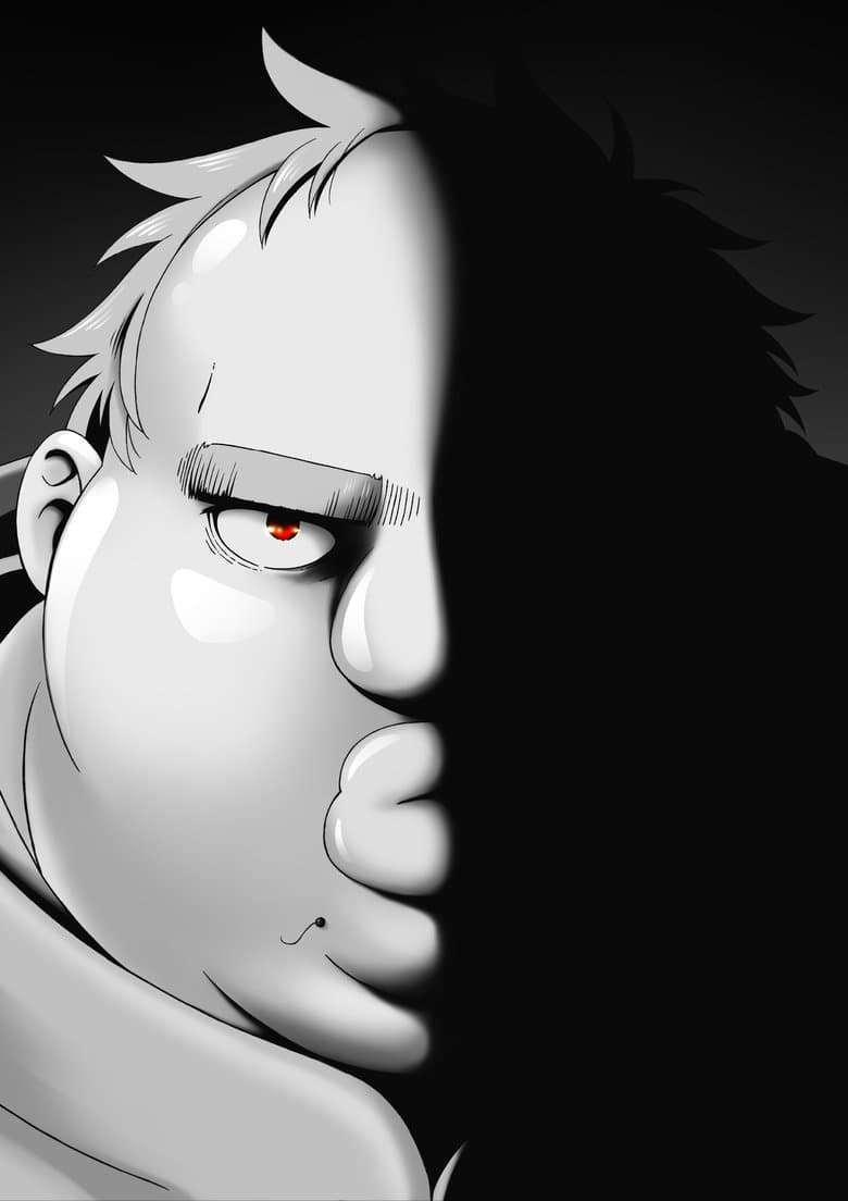 Uglymug, Epicfighter