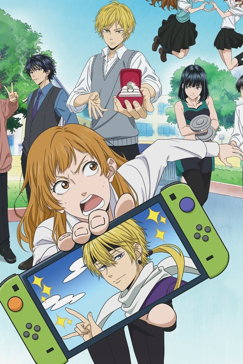 Murai in Love