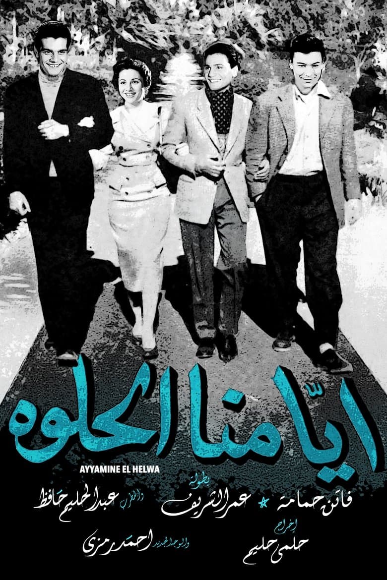Our Best Days