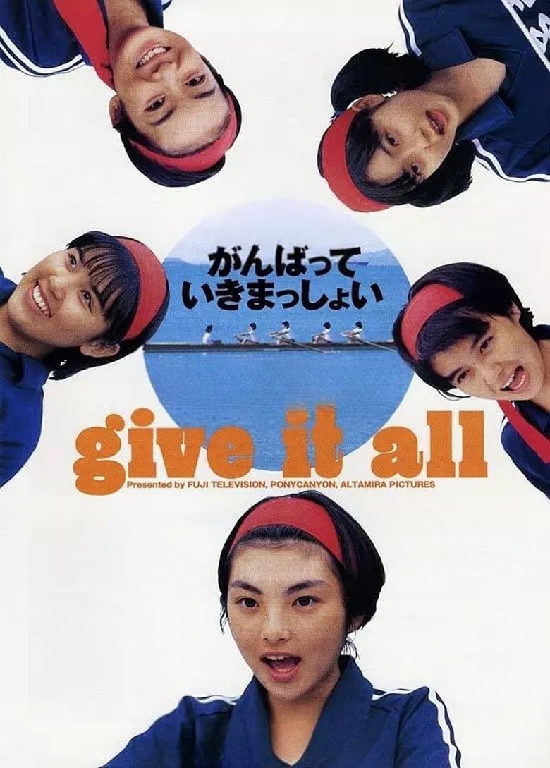 Give It All
