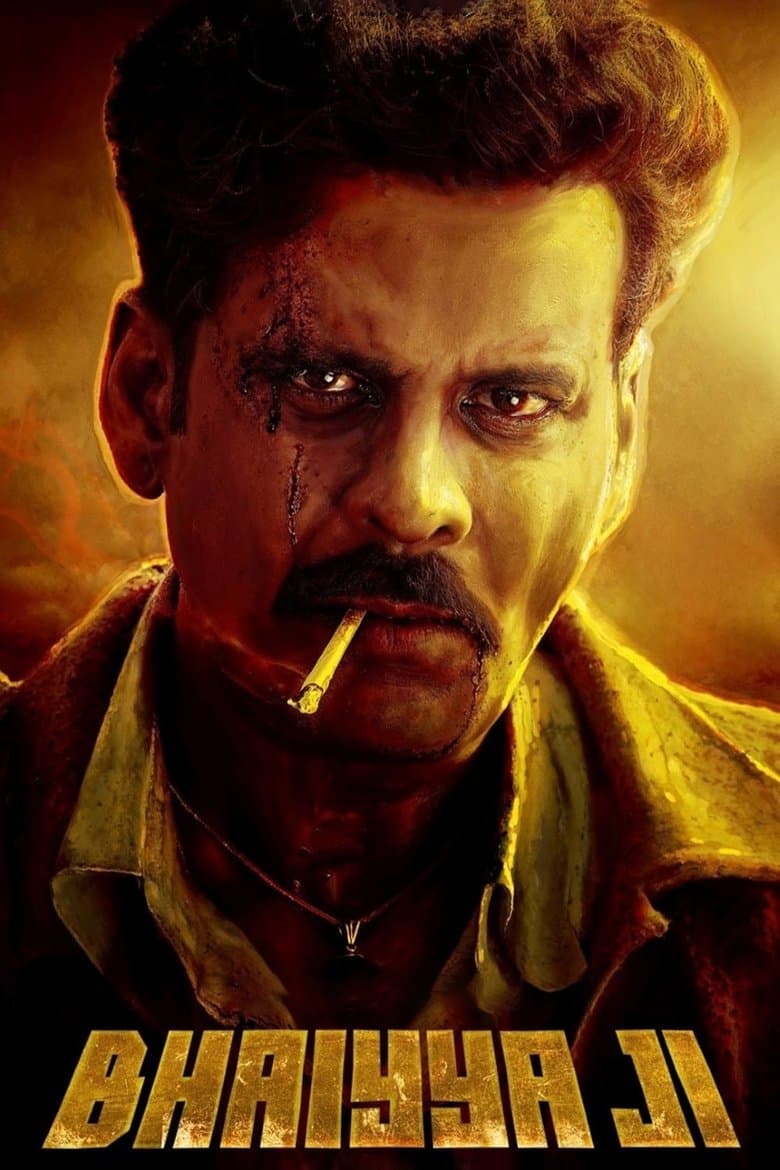Bhaiyya Ji