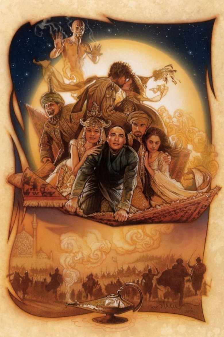 Arabian Nights
