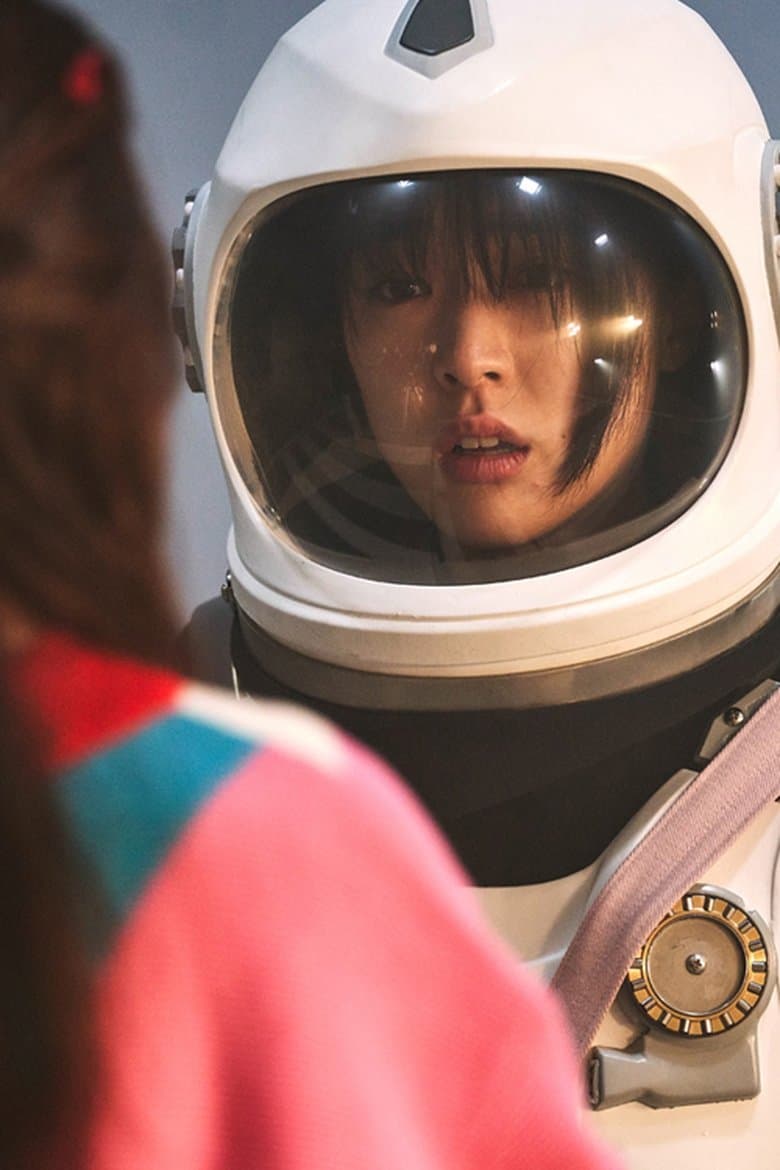 Joan's Galaxy