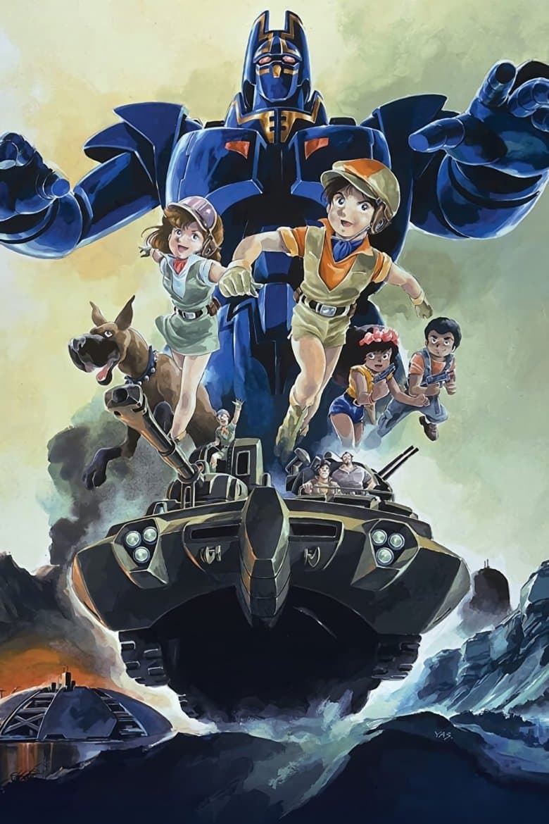 Giant Gorg