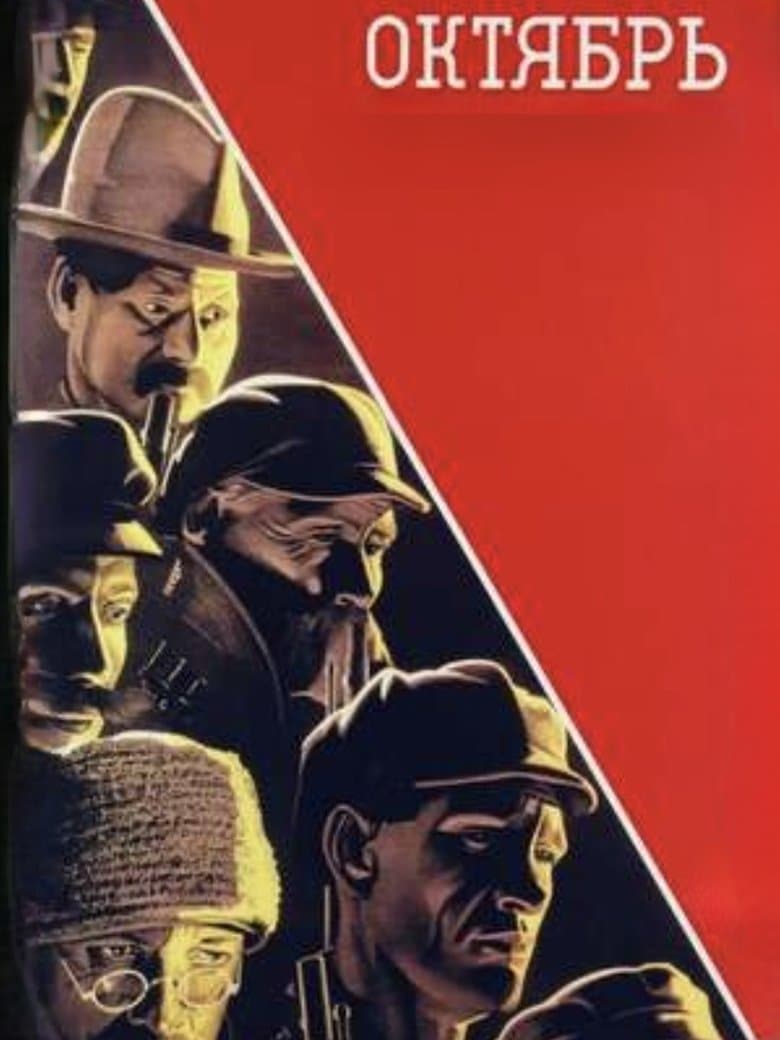 October (Ten Days that Shook the World)