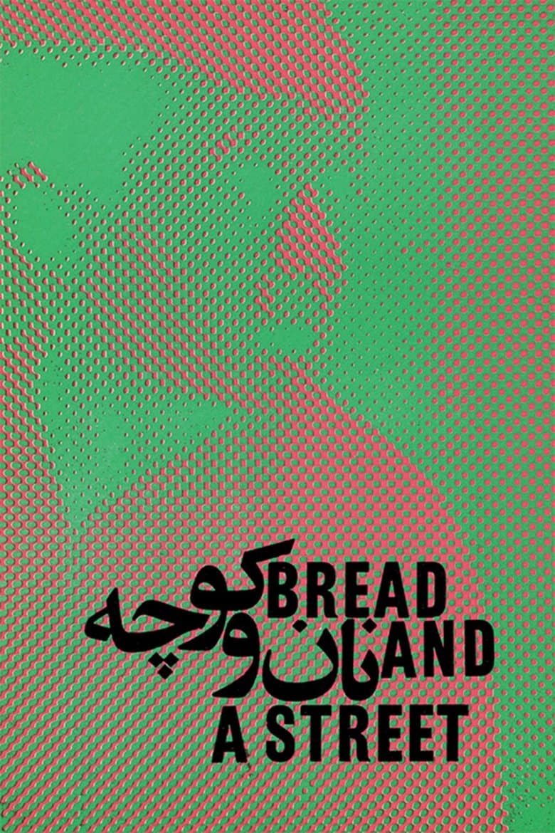 The Bread and Alley