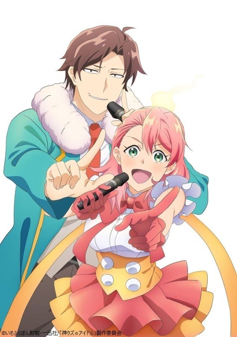 Phantom of the Idol