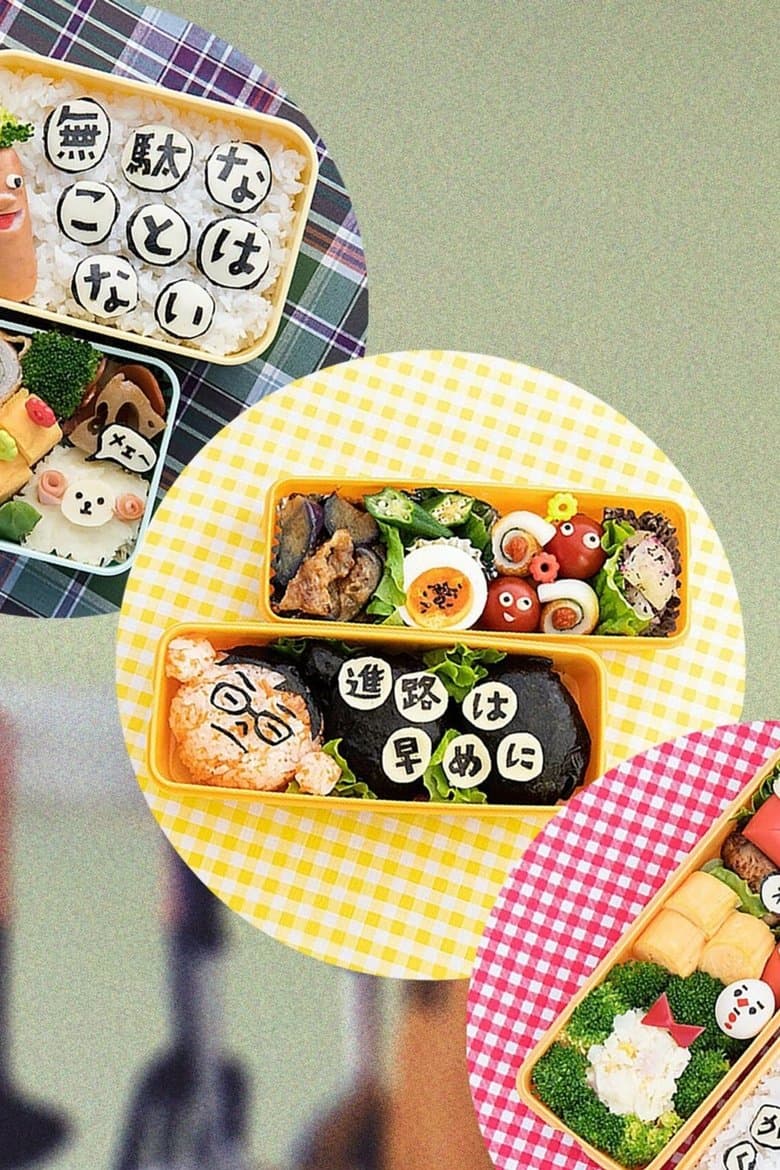 Bento Harassment