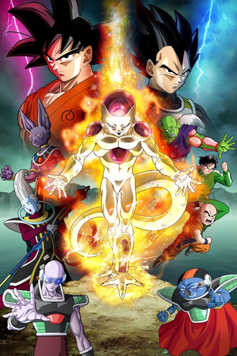 Dragon Ball Z: Resurrection 'F'