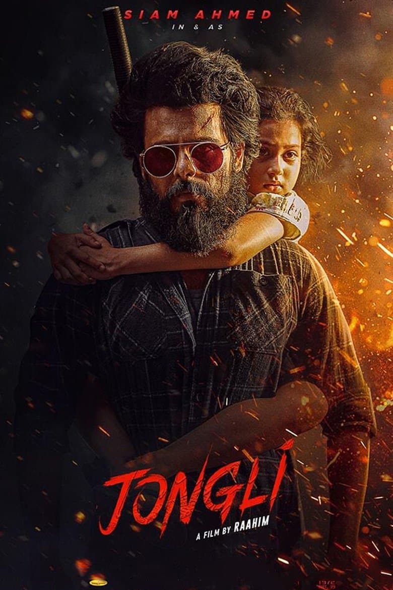 Jongli