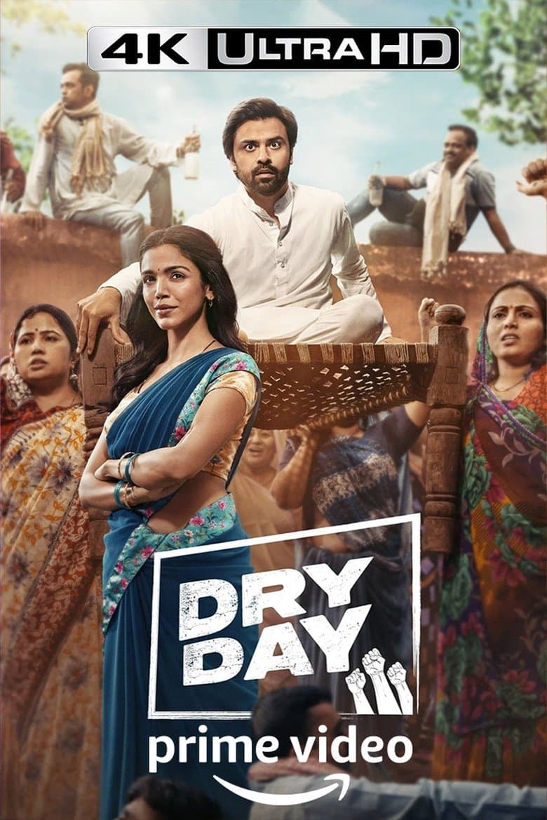 Dry Day