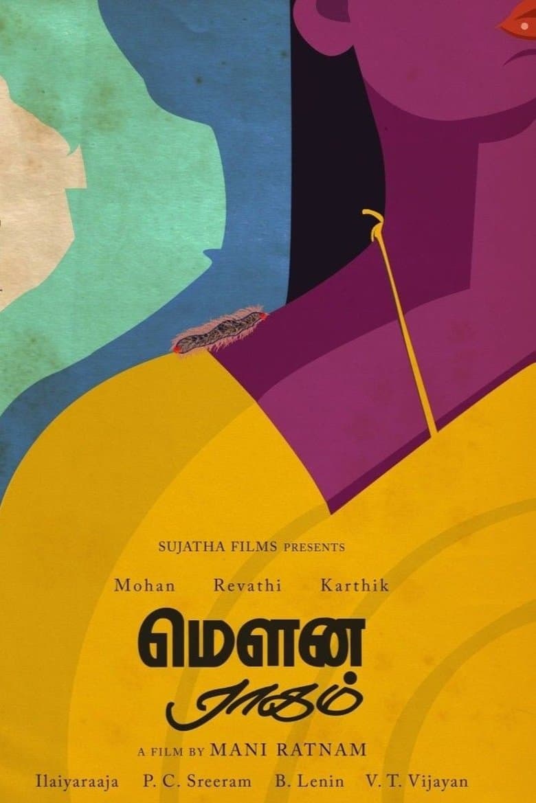 Mouna Raagam