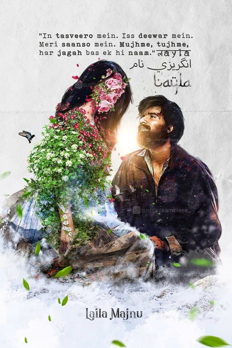 Laila Majnu