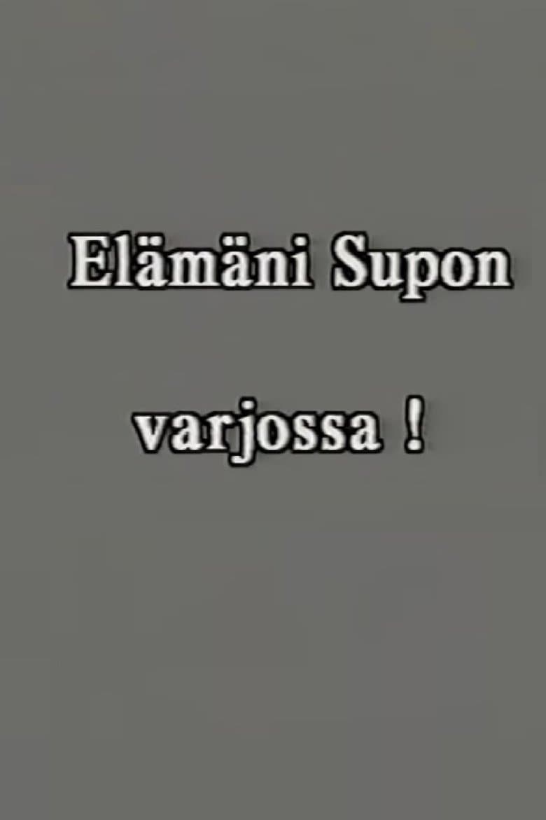 Elämäni SUPOn varjossa osa 1 : 1986–1997.