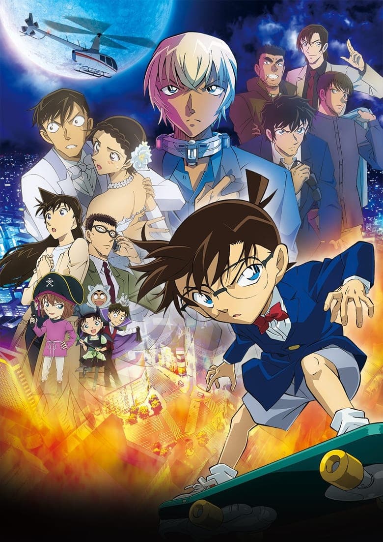 Detective Conan: The Bride of Halloween