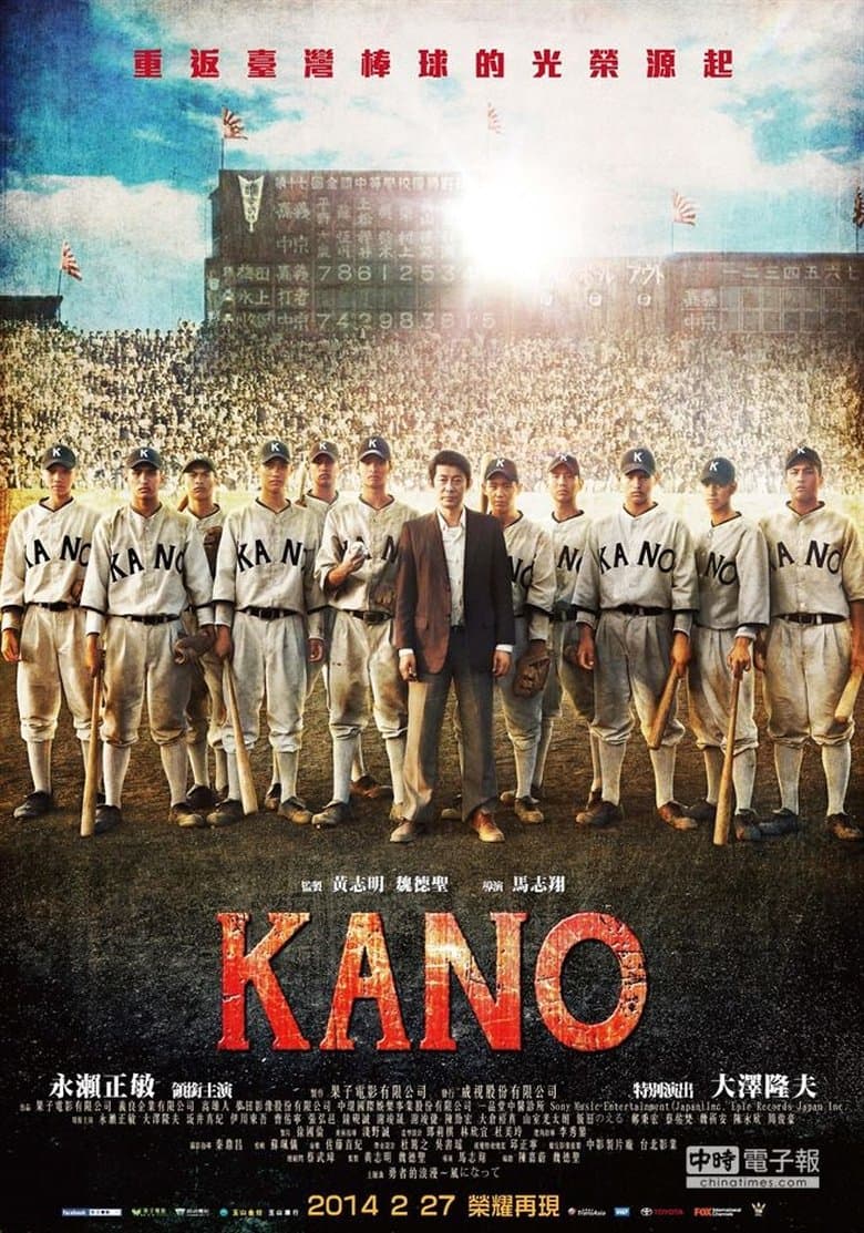 Kano