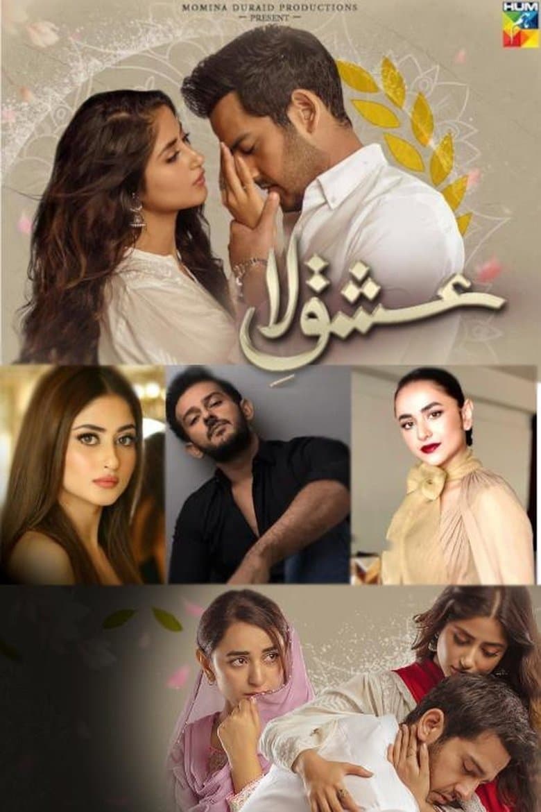 Ishq-E-Laa