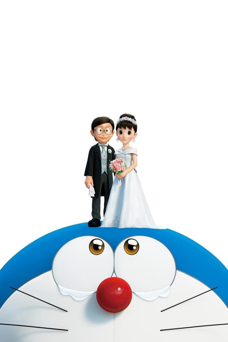 Stand by Me Doraemon 2