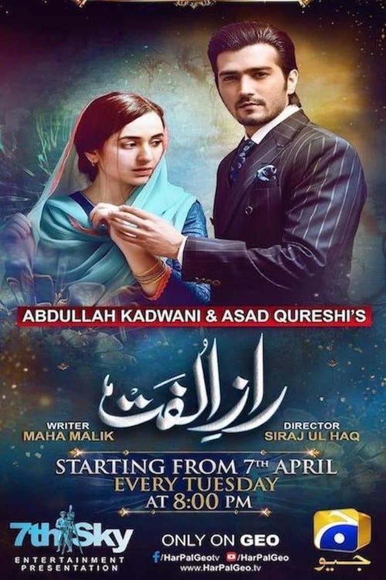 Raaz-E-Ulfat