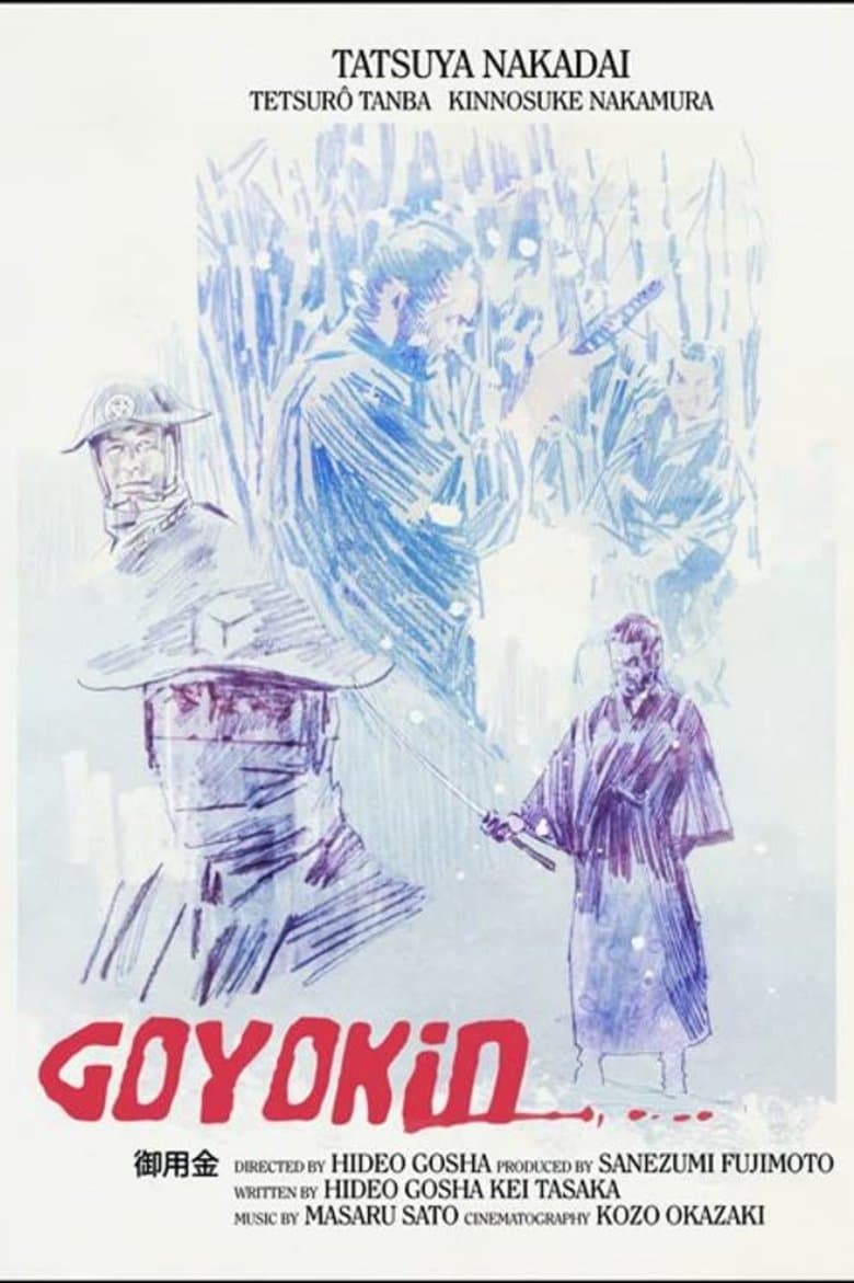 Goyokin