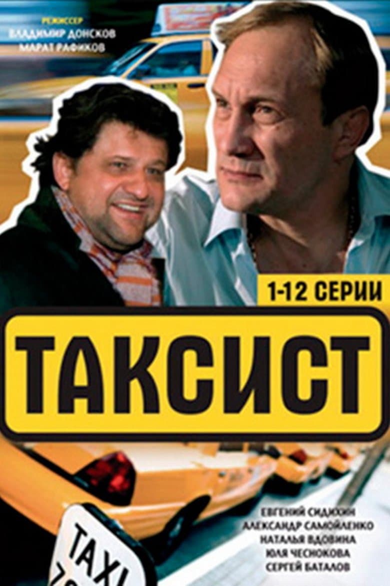 Taxist