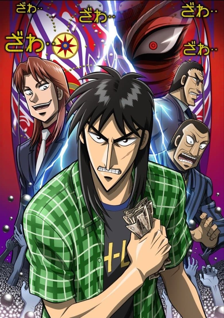 Kaiji