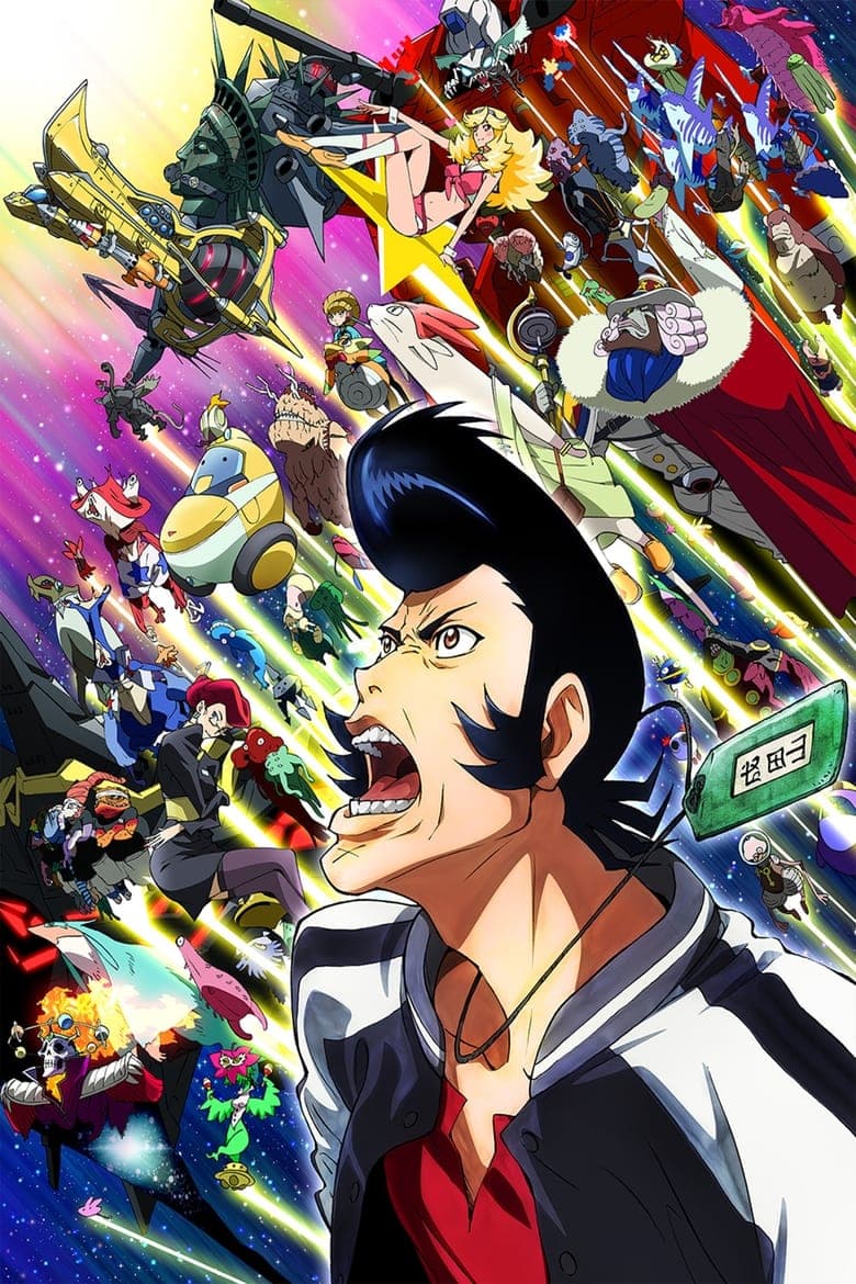 Space Dandy