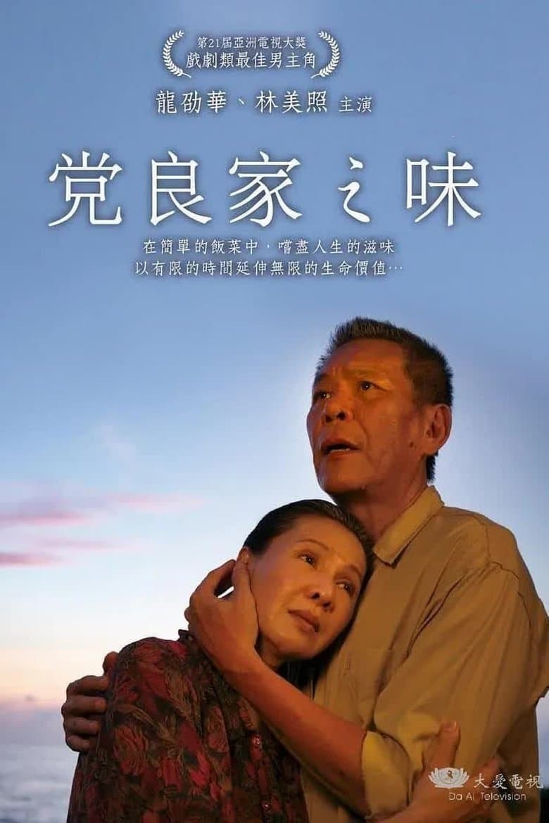 消失的真相
