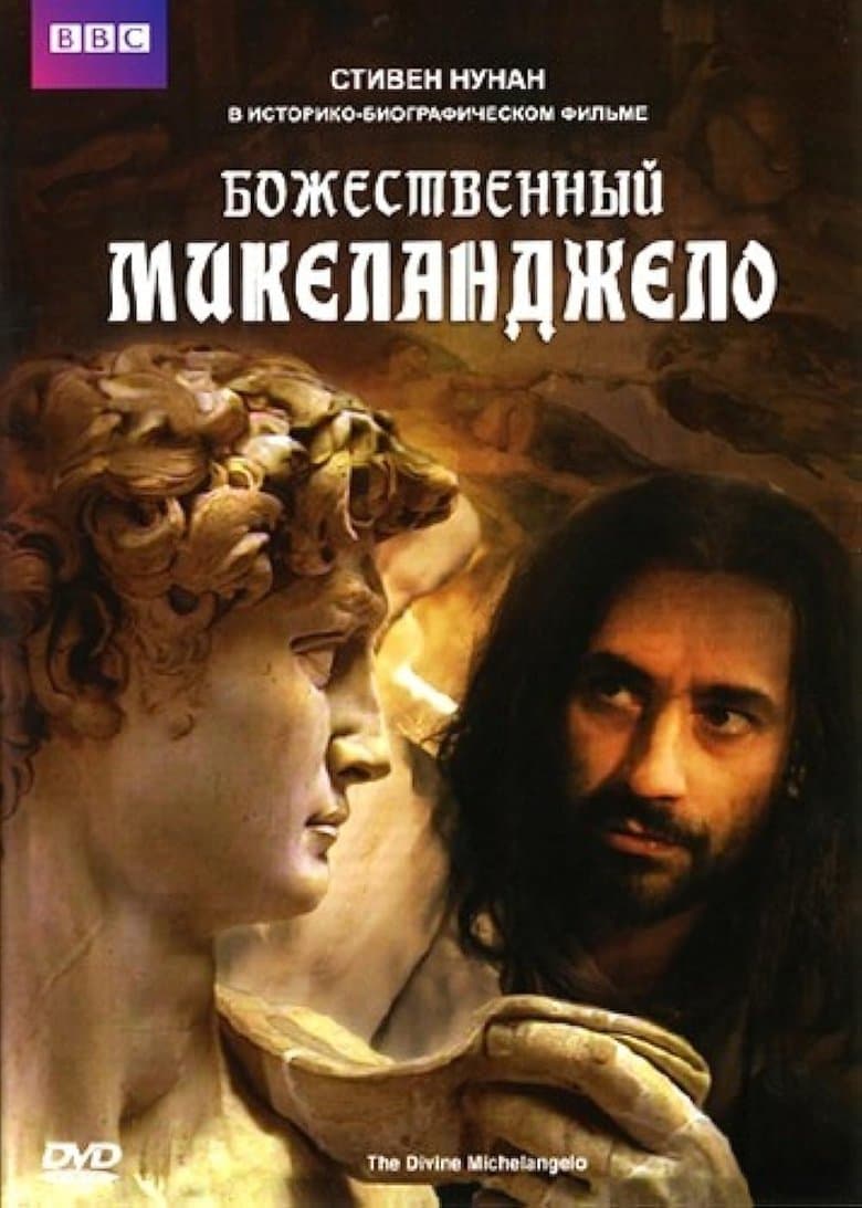 The Divine Michelangelo