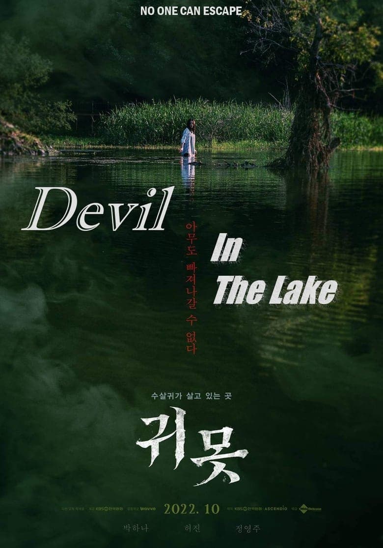 Devil in the Lake