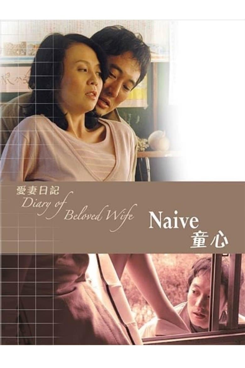 Diary of Beloved Wife: Naive